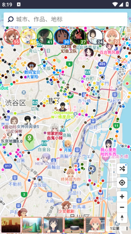 anitabi圣地巡礼(3)