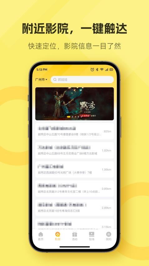 好票(1)