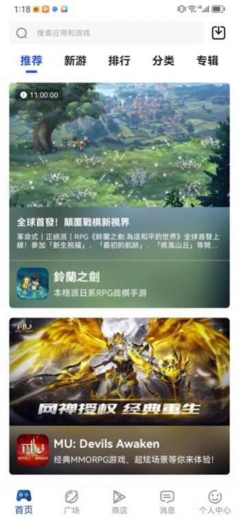 apkhub(2)