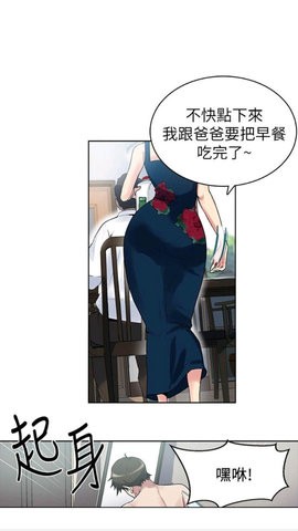 哔咔漫画手机版