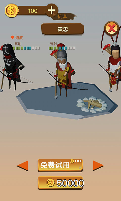 秘密潜入中文版截图4