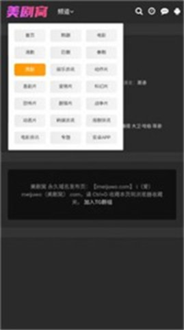 美剧窝官网免费版(1)