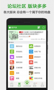 葫芦侠3楼(3)