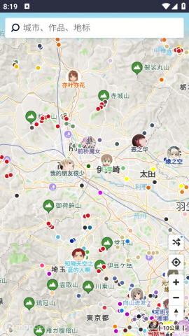 anitabi圣地巡礼(4)