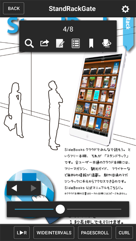 SideBooks漫画阅读器