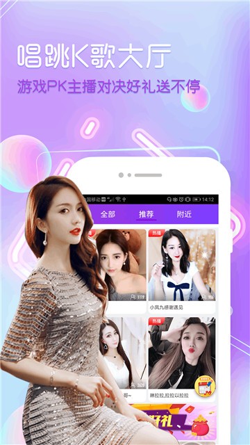 舞姬直播海外版