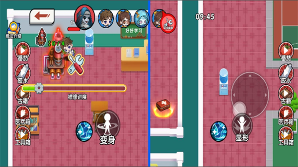 双人变身躲猫猫(2)