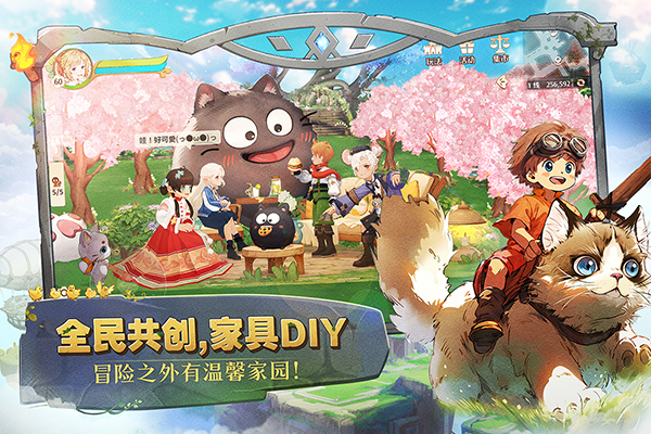 森之国度2025最新版