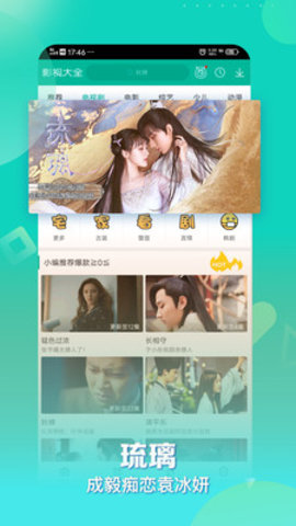 片源网(1)