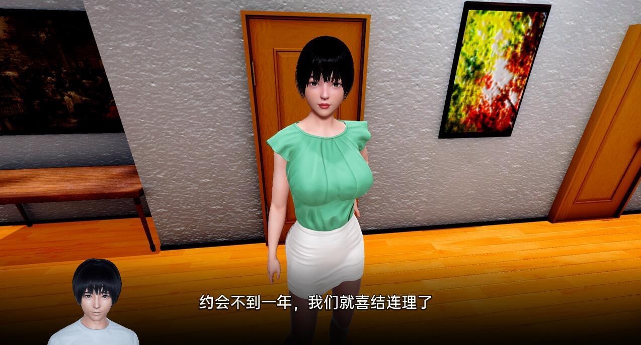 忠诚的妻子4.1汉化版游戏图3