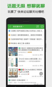 葫芦侠3楼(1)