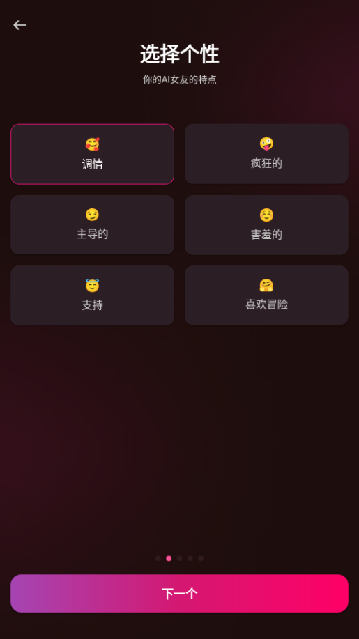vivy官网版(1)