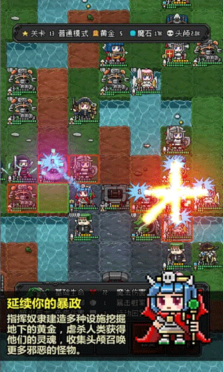 恶魔守护者2中文版(3)