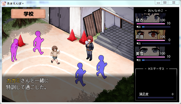 撒娇鬼安卓游戏汉化版图3