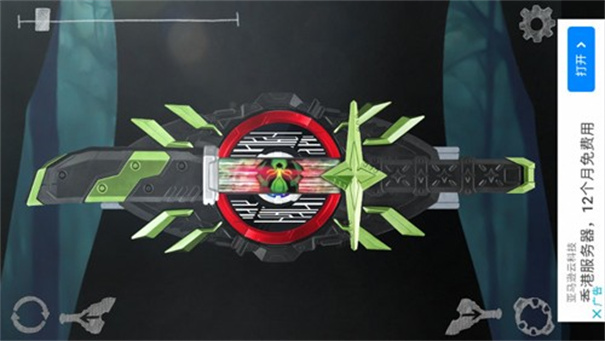 假面骑士极狐腰带模拟器豪华版图1