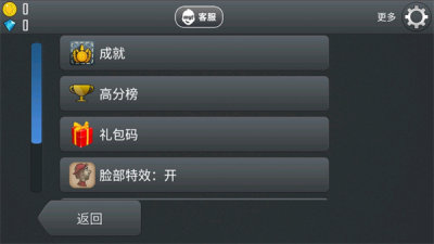 登山赛车老版本图2
