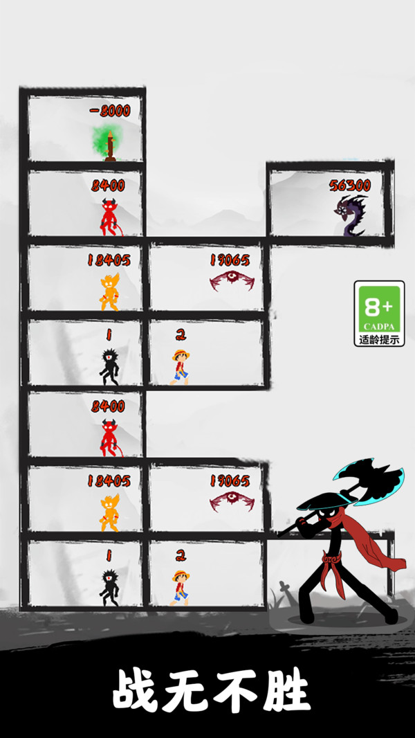 没人比我会火柴人爬塔2