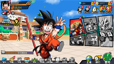 超次元大冒险手游1