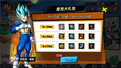 超次元大冒险手游2