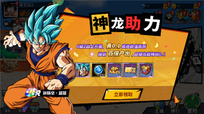 超次元大冒险手游3