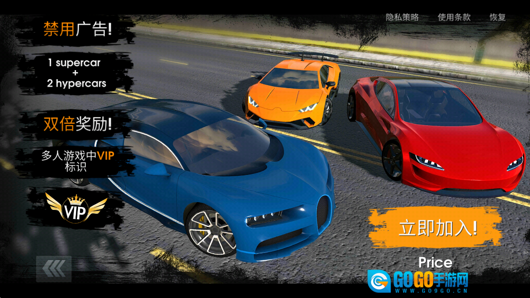 驾驶学校模拟汉化版图2