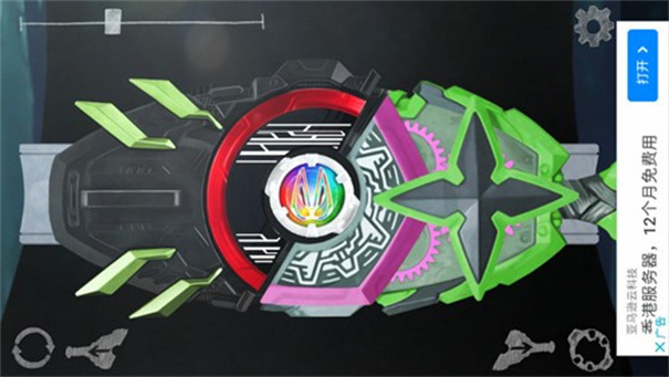 假面骑士极狐腰带模拟器豪华版图3