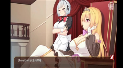 女王的荣耀冷狐汉化版图1