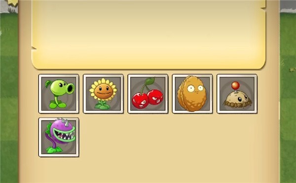 植物大战僵尸海滩融合旅行最新版(1)