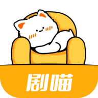 剧喵影视官方版