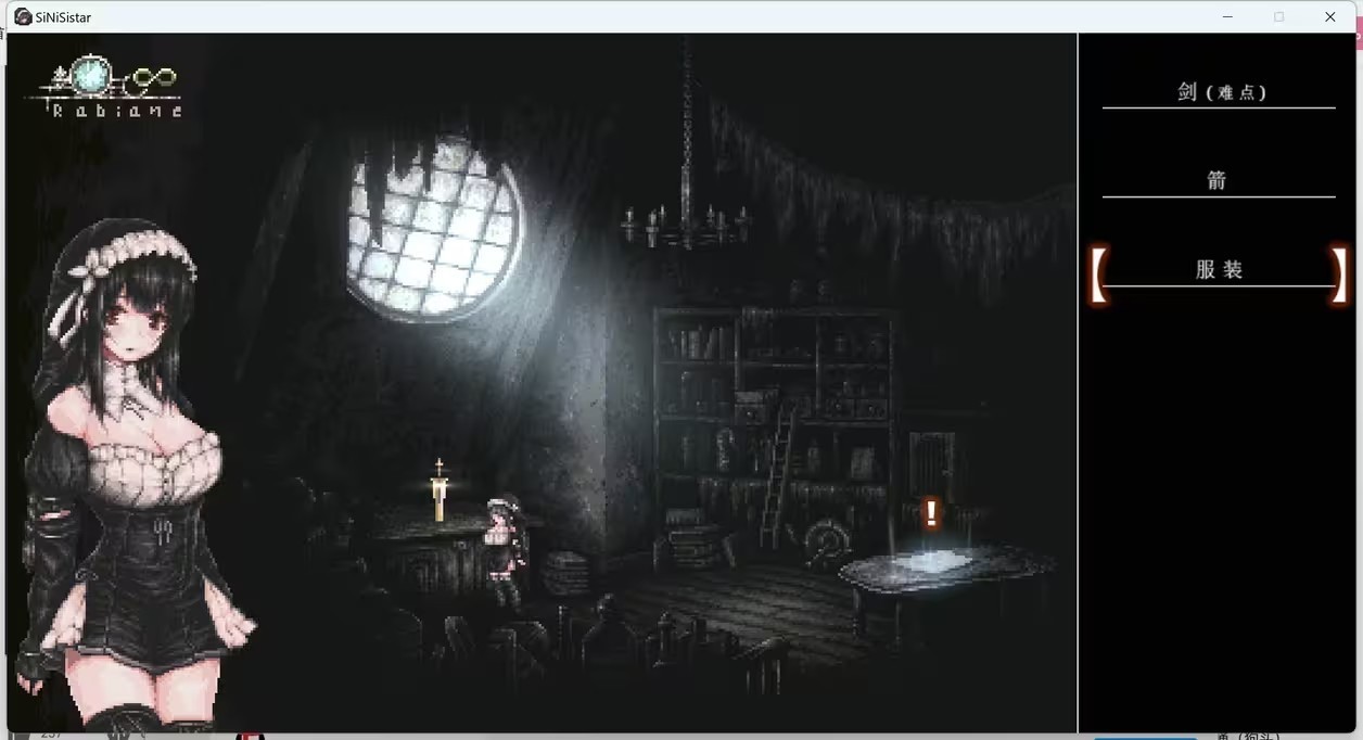 SiNiSistar中文版(1)