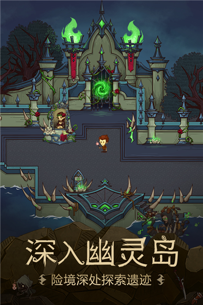 贪婪洞窟最新版图1