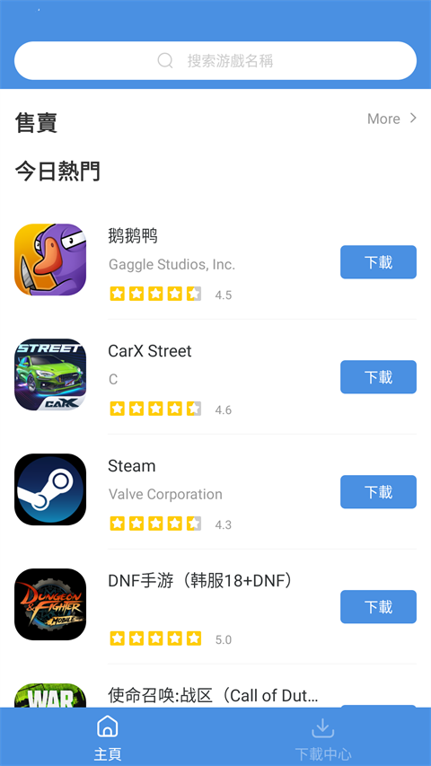 gamestoday官方正版最新版图3