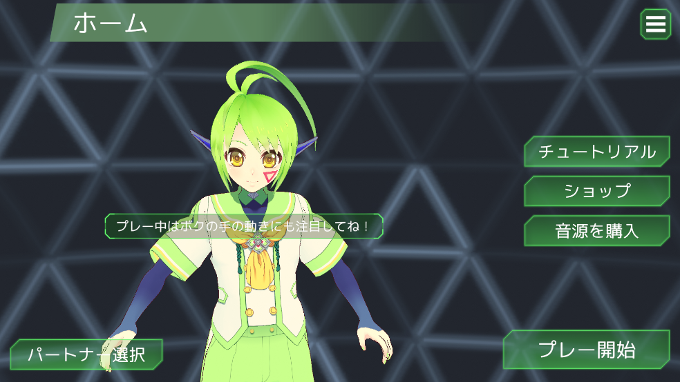 DeltaBeats最新版(4)