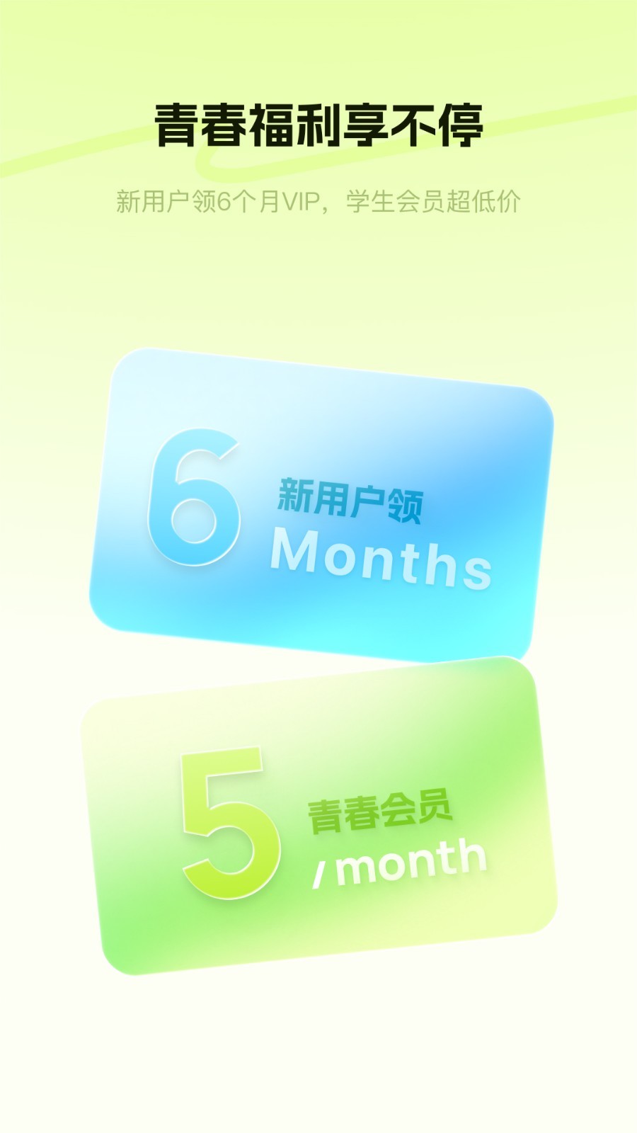 酷狗音乐免费听歌概念版图1