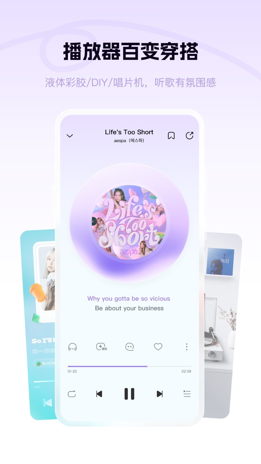 酷狗音乐免费听歌概念版图2