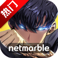 我独自升级官方版