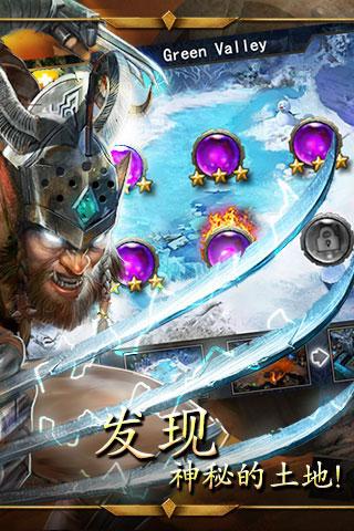 帝国战争中文版(1)