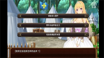 女王的荣耀冷狐汉化版图2