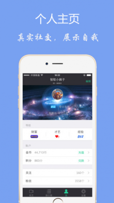 月舞直播app安卓版图1