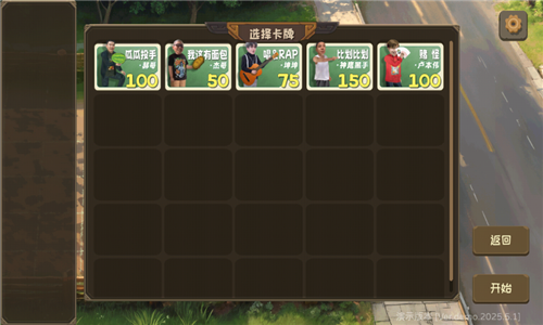 植物大战僵尸鬼畜版(1)