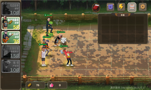 植物大战僵尸鬼畜版(3)