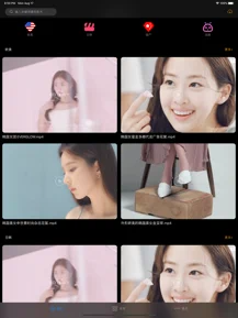 草莓app最新版(3)