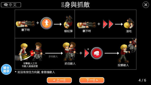 英雄大作战官方正版2