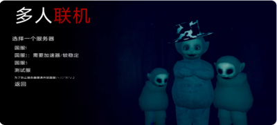 鬼天3社区版模组图1