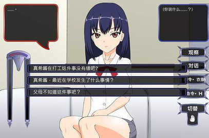 满脸嫌弃的侄女冷狐汉化版