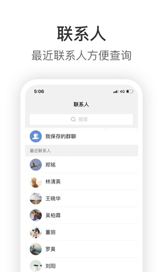 Knock最新版(1)