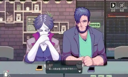 瞌睡的秘书像素游戏手机版图3