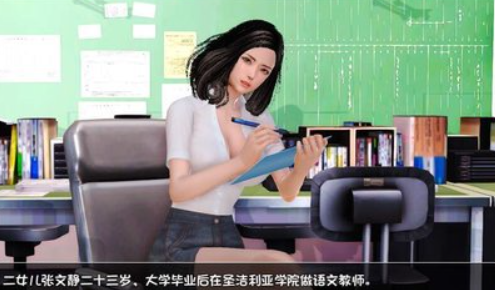 末世余生手机汉化版(2)