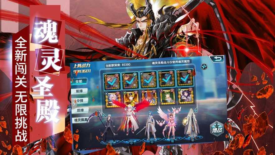 斗罗大陆3龙王传说单机版(1)