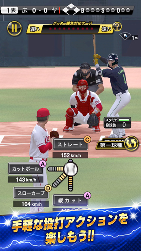 职棒野球魂A中文版(1)